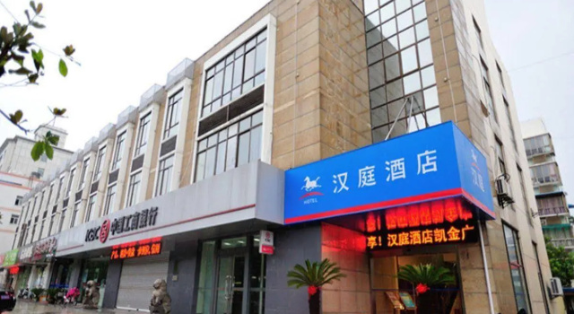 Hanting Hotel Nanjing Gaochun Kai Jin Plaza Branch, Rezerwuj Hotel Hotele w Nankin z Parkingiem, Parking