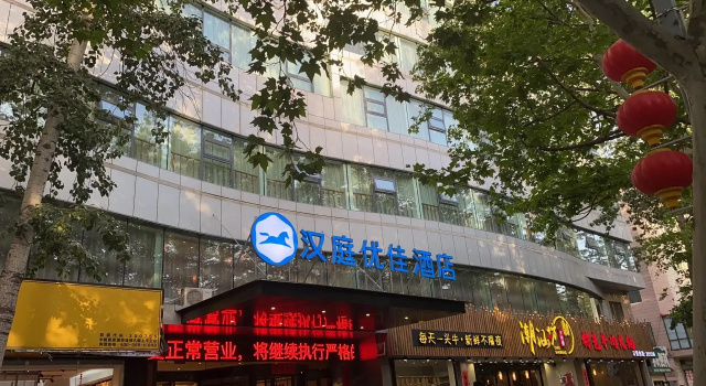 Hanting Premium Hotel Jincheng Zezhou Road, Забронировать Отель Джинченг Шаньси