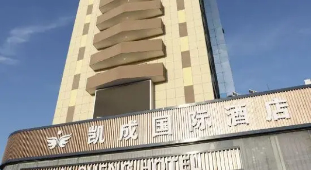 Kai Cheng Hotel, Boek Hotel Xinxiang Henan