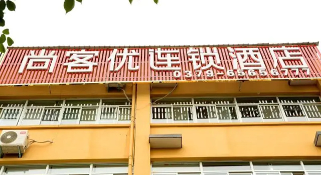 Thank Inn Hotel Henan Luoyang Luolong Heke University