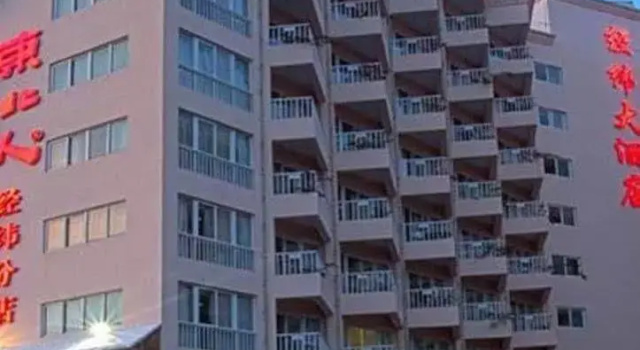 Sanya Jingwei Hotel, Забронировать Отель Отели Хайнаня с парковкой, Парковка