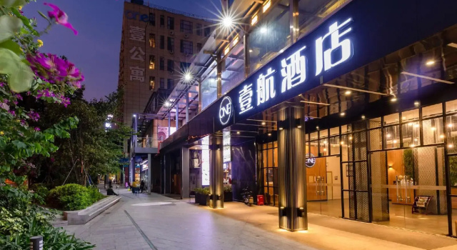 Shenzhen Flight One Hotel, Забронировать Отель Шэньчжэнь Shenzhen Area