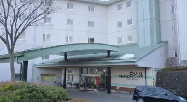Yakushi-no-Yu, Book Hotel Shiroishi 