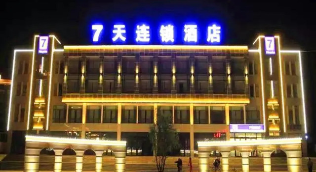 7 Days Inn·Xining Huangzhong Kumbum Monastery, Foglalás Szálloda Hszining Csinghaj