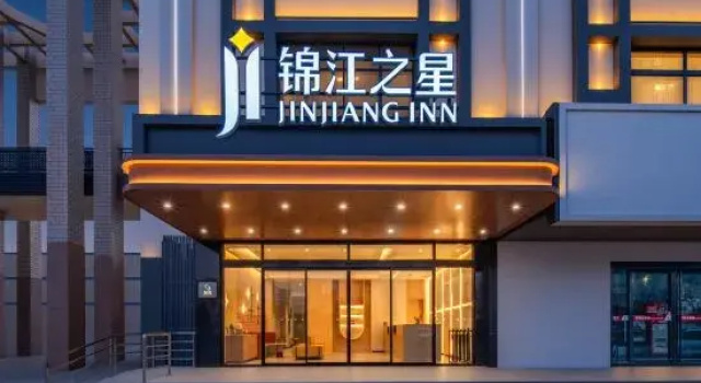 Jinjiang (Huanggang Tuanfeng Steel Market)