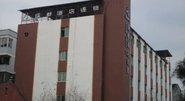 Radow Hotel (Cangnan Longxiang)