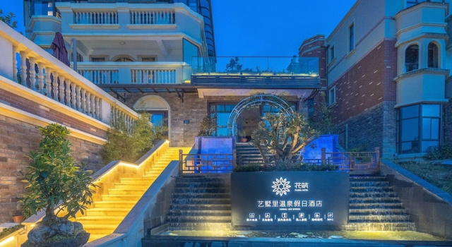 Floral Hotel Tengchong Yishuli Hotspring, Rezervați Hotel Tengchong Yunnan