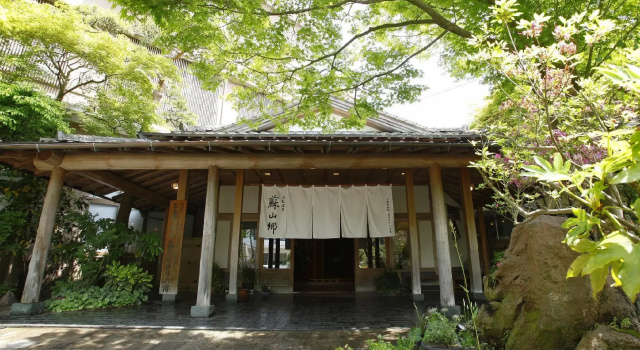 Люкс Sozankyo