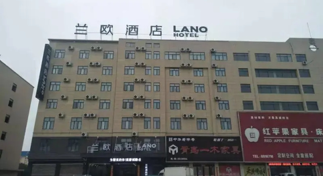 LANO Hotel Anhui Tongcheng City Wangxi Xi Road, Забронировать Отель Отели Аньцин 3 звезды, 3*