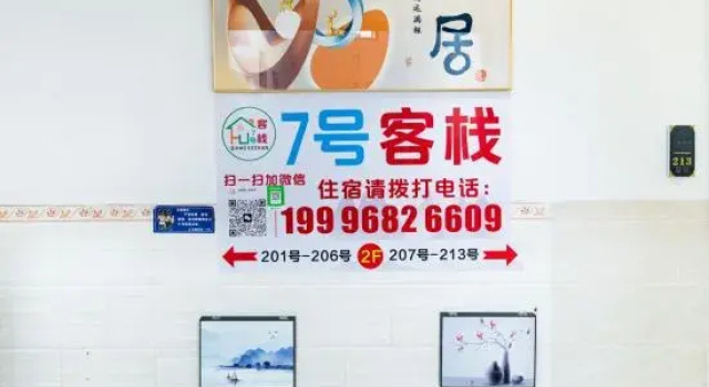 NO.7-H, Buchen Sie Hotel Xiamen Fujian