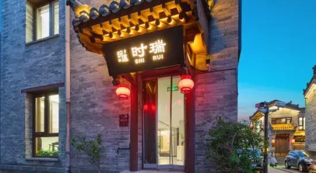 Wantu · Shirui Ancient Architecture Guesthouse in Datong Ancient City, Забронировать Отель Датун Шаньси, рядом с Datong Sipailou