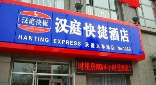 Hanting Hotel, Varaa Hotelli Chengde hotellit, joissa on uima-allas, Uima-allas