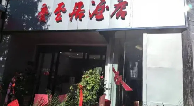 Dafang Qing Yunju Hotel, Boek Hotel Bijie Guizhou