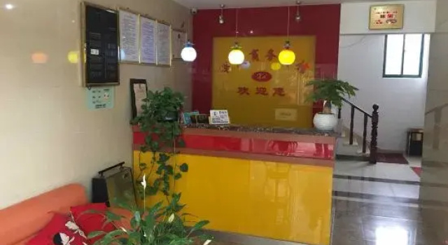 Shanghai Xindu Hotel