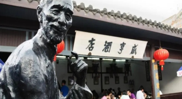 Номер Deluxe Shaoxing The Xianheng Hotel