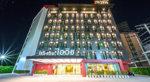 IWISH Hotel