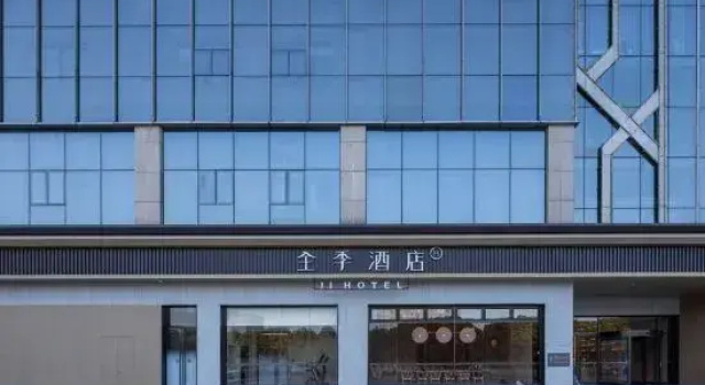 JI Hotel (Wuhu Jiujiang Economic and Technological Development Zone Fantawild Park Branch)