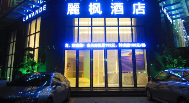 Lavande Hotel Lianjiang Avenue Telecom Building