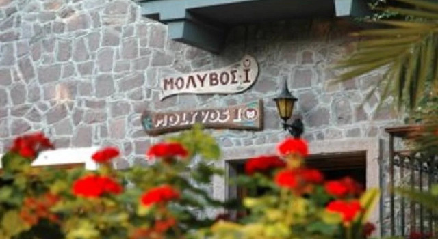 Hotel Molyvos I, Забронировать Отель Митимна Лесбос