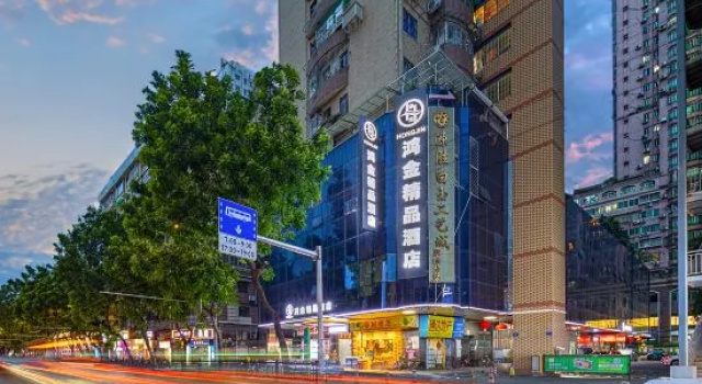 Hongjin Boutique Hotel (Guangzhou Shangxiajiu Pedestrian Street Chenjiazhao Subway Station), Забронировать Бутик-отель Гуанчжоу Guangzhou Area, рядом с Renwei Temple