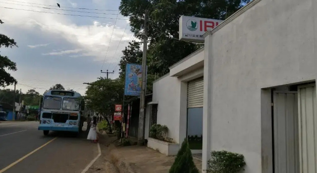 Ibis, Rezervasyon Otel Angunakolapelessa Ratnapura District