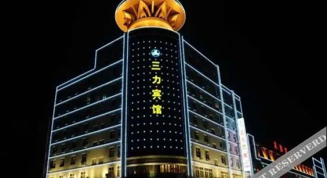 Sanli Hotel, Забронировать Отель Цинъян провинция Ганьсу