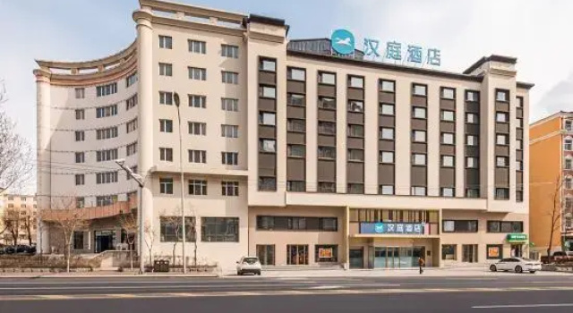 HanTing Hotel (Suifenhe High-Speed Railway Station), Забронировать Отель Суйфэньхэ Муданьцзян