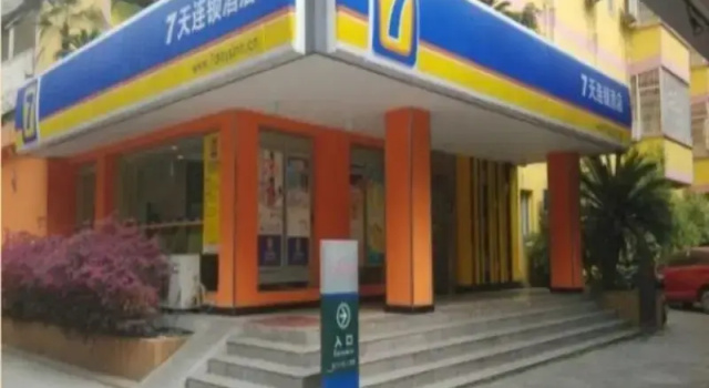 7 Days Inn - Chengdu TV Tower Yushuang Road Branch, Забронировать Отель Чэнду Сычуань