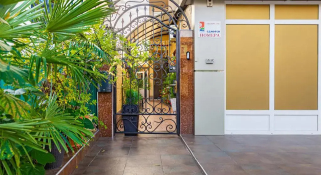 Mart Guest House