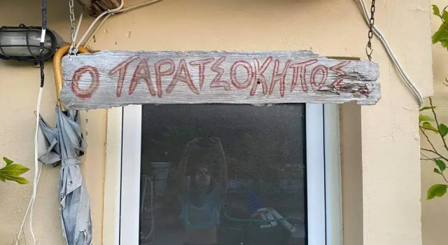Студия Royal's Studios