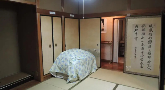 Guesthouse AN, Rezerwuj Hotel Hotele w Shiga z Parkingiem, Parking