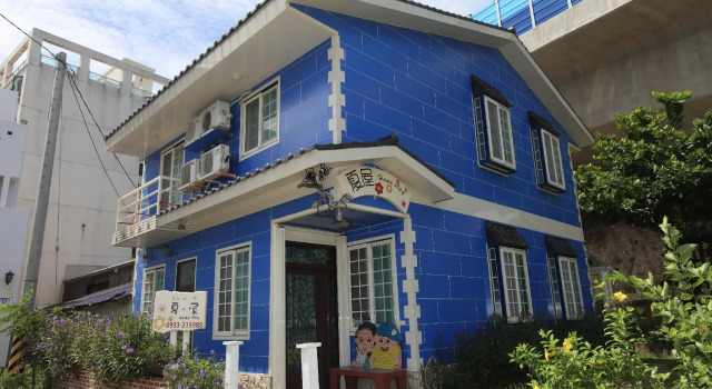 Summer House Home Stay, Rezerwuj Hotel Shoufeng Shoufeng Township