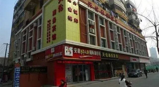 Tianlun Business Hotel - Hefei, Забронировать Отель Отели Луян 3 звезды, 3*