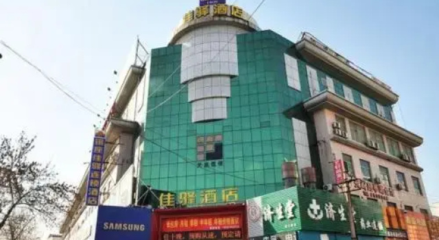Grace Inn Dongying West Third Road, Забронировать Отель Дунъин Шаньдун