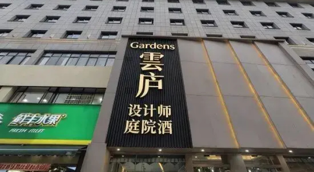 Taihe Yunlu Courtyard Hotel, Rezervasyon Otel Anhui otoparklı oteller, Otopark
