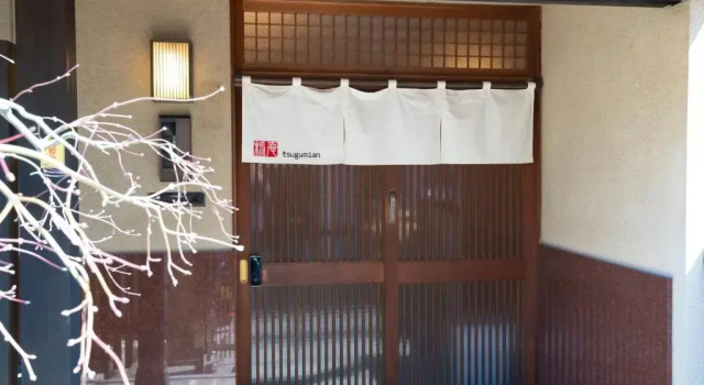 Kanazawa - House - Vacation STAY 84651, Book Hotel Kanazawa 