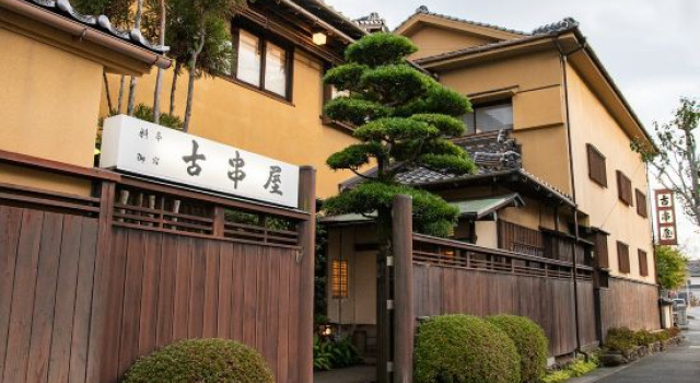 Kogushiya, Prenota Hotel Shimonoseki Yamaguchi