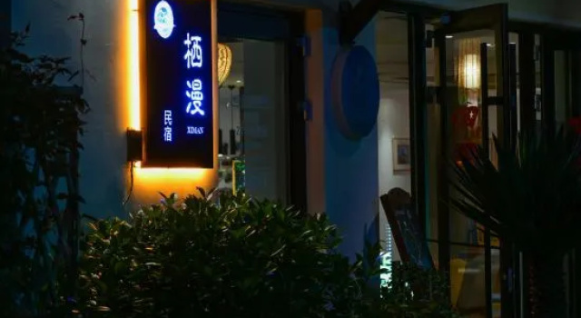 Ximan Tianmen Shanju Holiday Hostel, จอง โฮสเทล จางเจียเจี้ย Hunan