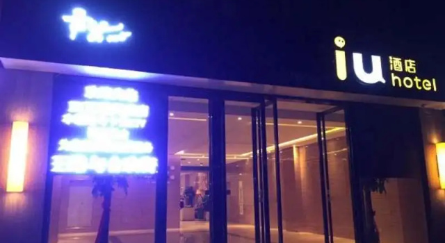 IU Hotel Linfen Houma Time Square Branch, Book Hotel Linfen 
