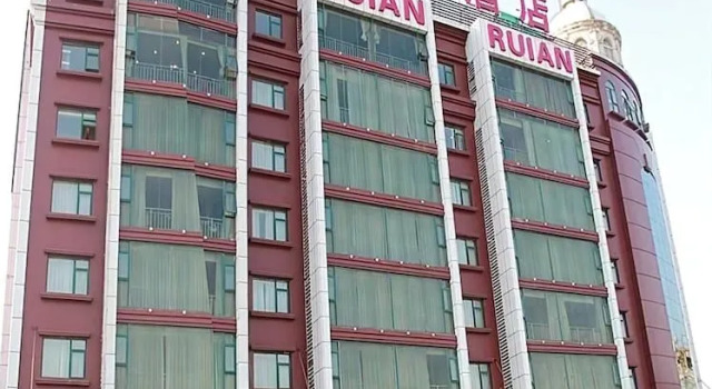 Ruian City Hotel