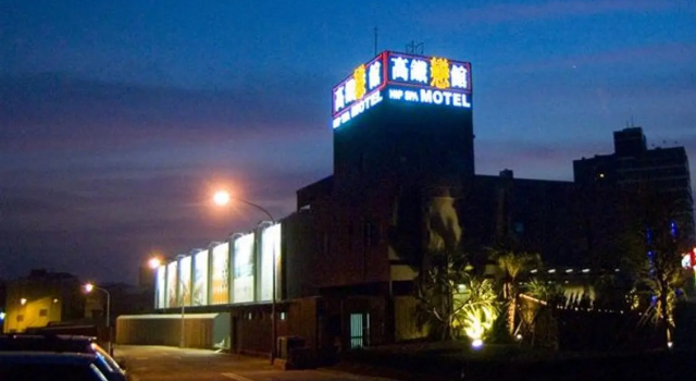 Shantir Motel, Забронировать Мотель Wuri Taichung Area