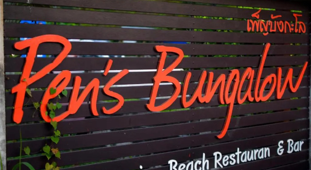 Pen's Bungalow