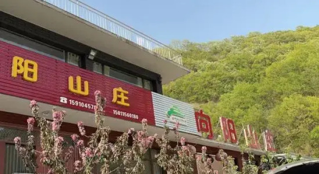 Beijing Xiangyang Mountain Villa, Забронировать Вилла Коттеджи Пекина, Коттедж