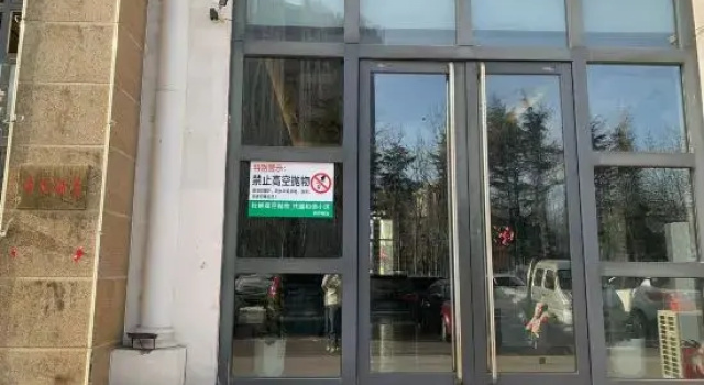 Hill Hotel (Weifang High-speed Railway North Station Branch)