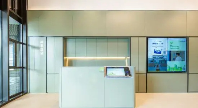 Hi Inn (Hangzhou Lin'an Sports and Culture Convention and Exhibition Center), Забронировать Отель Ханчжоу Чжэцзян