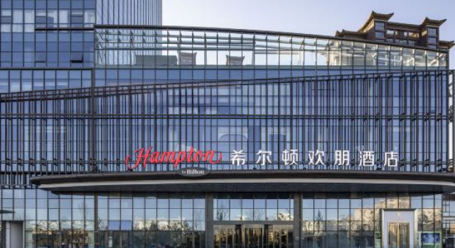 Hampton by Hilton Lu’an Shanghe Street, Reservar Hotel Luan Anhui