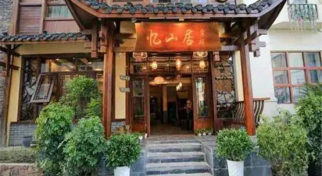 Zhangjiajie Yishanju Chinese Inn (Wulingyuan East Gate), Foglalás Szálloda Csangcsiacsie Hunan