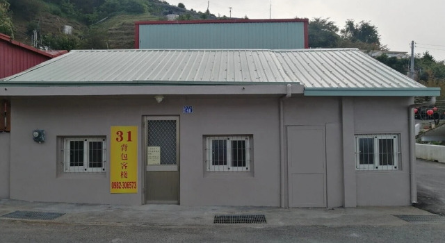 31 Homestay, Забронировать Гостевой дом Жэньай Уезд Наньтоу