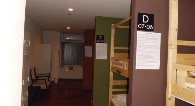 BEPPU ROJIURA stay&sauna, Забронировать Хостел Хостелы Беппу, Хостел