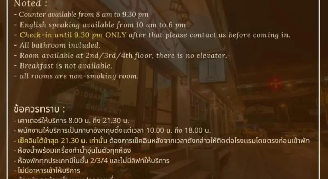 Номер Standard Spacy BKK